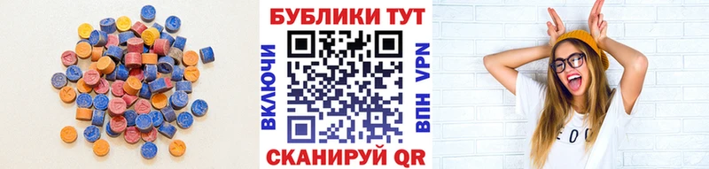 ЭКСТАЗИ mix даркнет сайт Покров