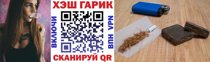 дарнет шоп  Покров  ГАШИШ Premium 