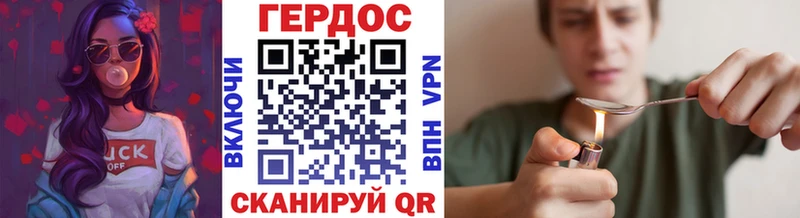 Героин Heroin  Покров 