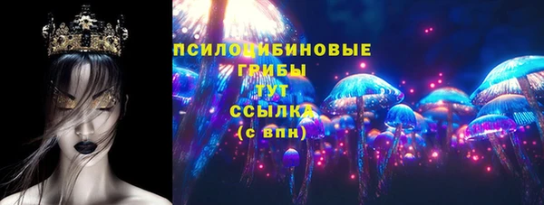 марки nbome Баксан