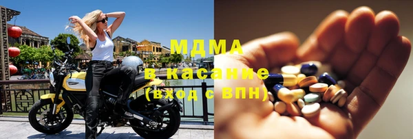 COCAINE Балабаново