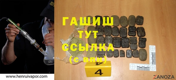 COCAINE Балабаново