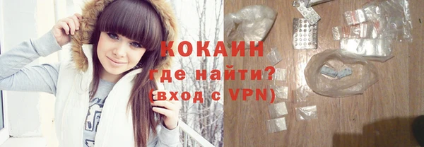 COCAINE Балабаново