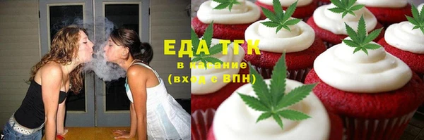 COCAINE Балабаново