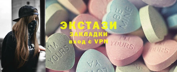 скорость mdpv Арсеньев