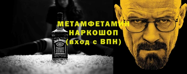 COCAINE Балабаново