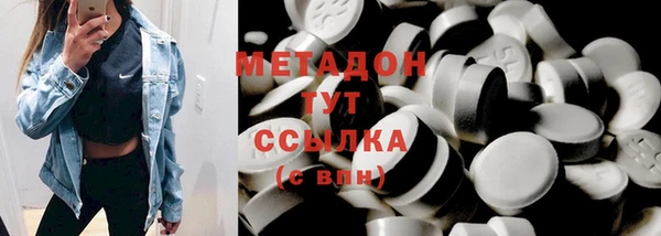 COCAINE Балабаново