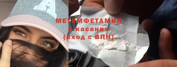 марки nbome Баксан