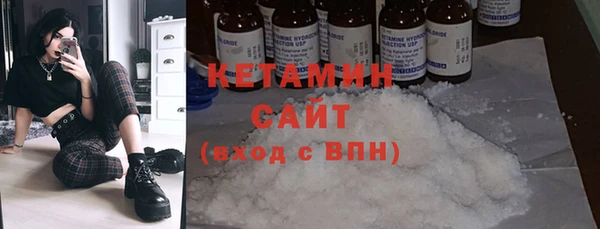 COCAINE Балабаново