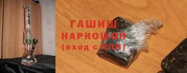 COCAINE Балабаново