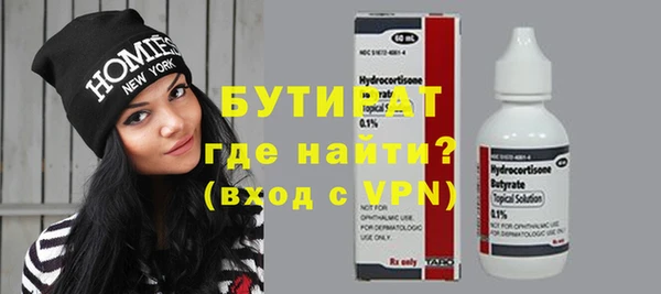 марки nbome Баксан