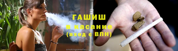 марки nbome Баксан