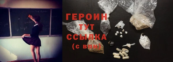 гашишное масло Балахна