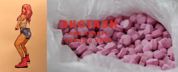 марки nbome Баксан