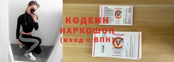 наркотики Липки