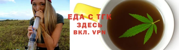 COCAINE Балабаново