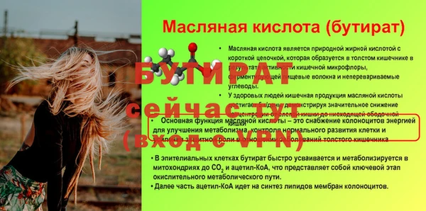 гашишное масло Балахна
