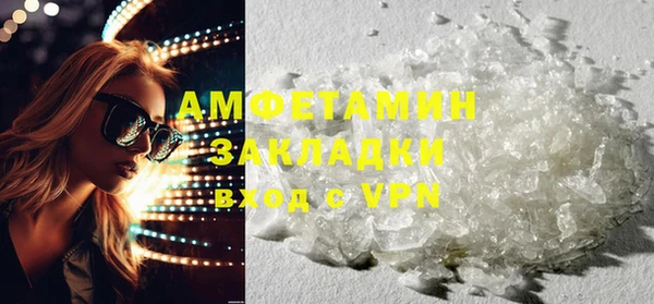 марки nbome Баксан