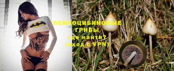 гашишное масло Балахна