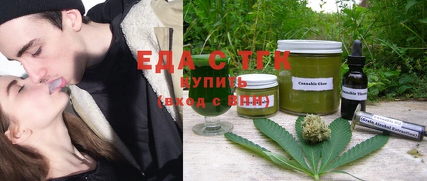 COCAINE Балабаново
