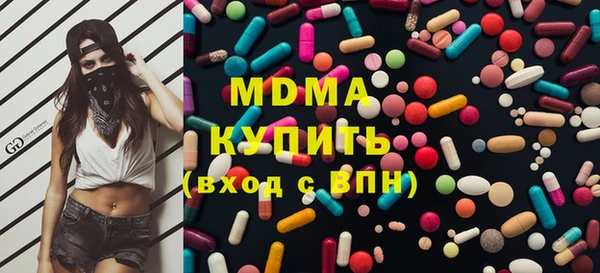 гашишное масло Балахна