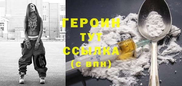 гашишное масло Балахна
