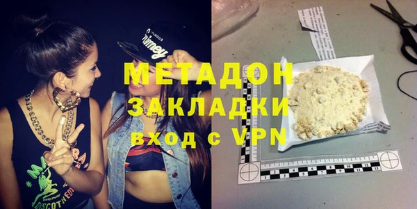 гашишное масло Балахна