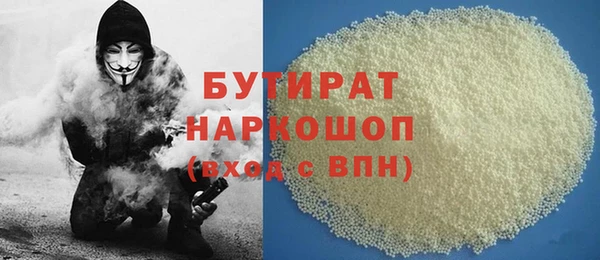 COCAINE Балабаново