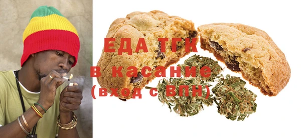 COCAINE Балабаново