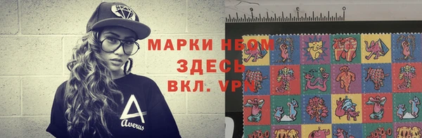 марки nbome Баксан