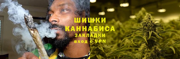 метамфетамин Армянск