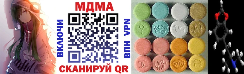 МДМА Molly  OMG онион  Покров 