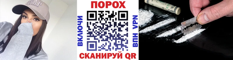 МЕТАМФЕТАМИН кристалл  хочу   Покров 
