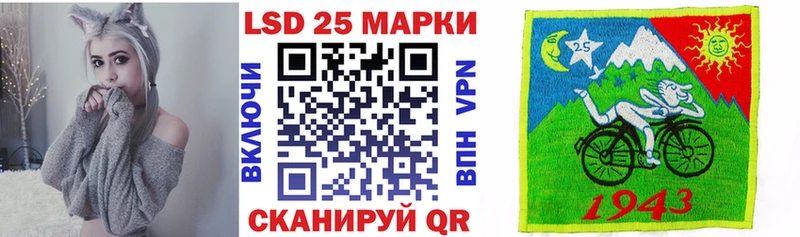 Марки 25I-NBOMe 1,8мг  Покров 